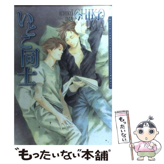 ����š� ���Ȥ�Ʊ�� / ���Ի� / �� �Ի� / �ࡼ�ӥå� [���ߥå�]�ڥ᡼��������̵���ۡں�û������ã�б���