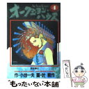 【中古】 オークション ハウス 4 / 小池 一夫, 叶 精作 / 集英社 単行本 【メール便送料無料】【あす楽対応】