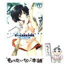 【中古】 おくさまは女子高生 Hiyoko　brand 1 / こばやし ひよこ / 集英社 [コミック]【メール便送料無料】【あす楽対応】