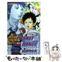 【中古】 SKET DANCE extra dance 2 / 平林 佐和子, 篠原 健太 / 集英社 新書 【メール便送料無料】【あす楽対応】