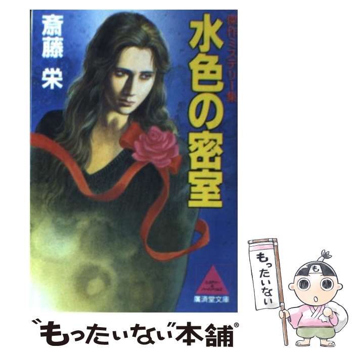 ����š� �忧��̩�� / ��ƣ �� / ע��Ʋ���� [ʸ��]�ڥ᡼��������̵���ۡں�û������ã�б���