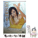 【中古】 DESIRE Premium Collection 2 / 小谷 憲一 / 集英社 コミック 【メール便送料無料】【あす楽対応】