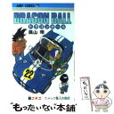 【中古】 DRAGON　BALL 巻22 / 鳥山 明 / 集英社 [コミック]【メール便送料無料】【あす楽対応】