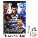 【中古】 戦国BASARA3宴英雄宴武ガイド カプコン公認 / Vジャンプ編集部 / 集英社 [単行本 ソフトカバー ]【メール便送料無料】【あす楽対応】