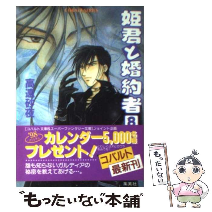 ����š� ɱ���Ⱥ���� 8 ���Х��ʸ�� ����� / ��� ����, �ֺ� RAM / ���Ѽ� [ʸ��]�ڥ᡼��������̵���ۡں�û������ã�б���