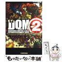 【中古】 ドラゴンクエストモンスターズジョーカー2ランクアップナビゲーター ニンテンドーDS版 / Vジャンプ編集部 / 単行本（ソフトカバー） 【メール便送料無料】【あす楽対応】