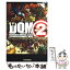 【中古】 ドラゴンクエストモンスターズジョーカー2ランクアップナビゲーター ニンテンドーDS版 / Vジャンプ編集部 / [単行本（ソフトカバー）]【メール便送料無料】【あす楽対応】