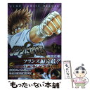 【中古】 リングにかけろ2 14 / 車田 正美 / 集英社 コミック 【メール便送料無料】【あす楽対応】