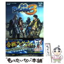 【中古】 戦国BASARA3合戦ナビゲートガイド カプコン公認 / Vジャンプ編集部 / 集英社 単行本（ソフトカバー） 【メール便送料無料】【あす楽対応】