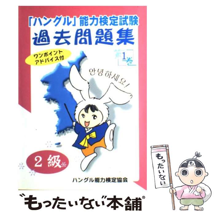 š ֥ϥ󥰥ǽϸ꽸2 1 / ϥ󥰥ǽϸ궨 / ϥ󥰥ǽϸ궨 [ñ]ڥ᡼̵ۡںûãб