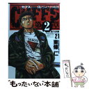 【中古】 Cuffs 傷だらけの地図（第2