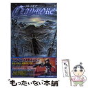 【中古】 CLAYMORE 12 / 八木 教広 / 集英社 [コミック]【メール便送料無料】【あす楽対応】