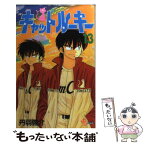 【中古】 キャットルーキー 13 / 丹羽 啓介 / 小学館 [コミック]【メール便送料無料】【あす楽対応】