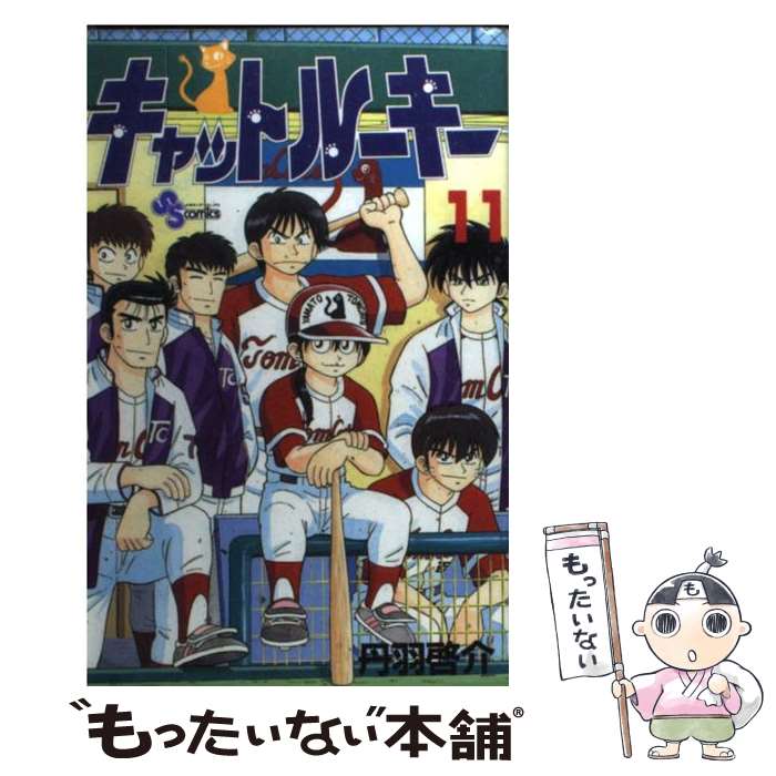 ����š� ����åȥ롼������11�� / ð�� ���� / ���ش� [���ߥå�]�ڥ᡼��������̵���ۡں�û������ã�б���