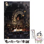 【中古】 銃夢Last　Order 3 / 木城 ゆきと / 集英社 [コミック]【メール便送料無料】【あす楽対応】