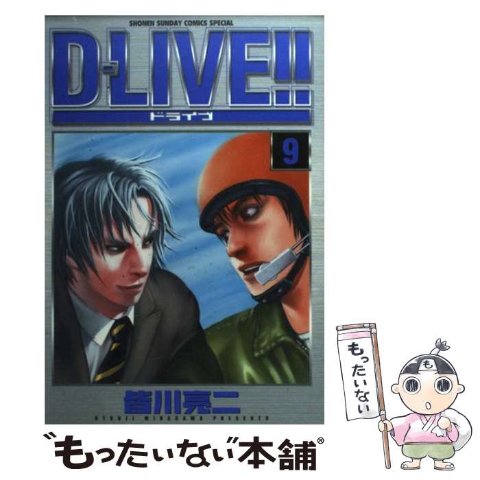 ����š� D��live������9�� / ���� μ�� / ���ش� [���ߥå�]�ڥ᡼��������̵���ۡں�û������ã�б���