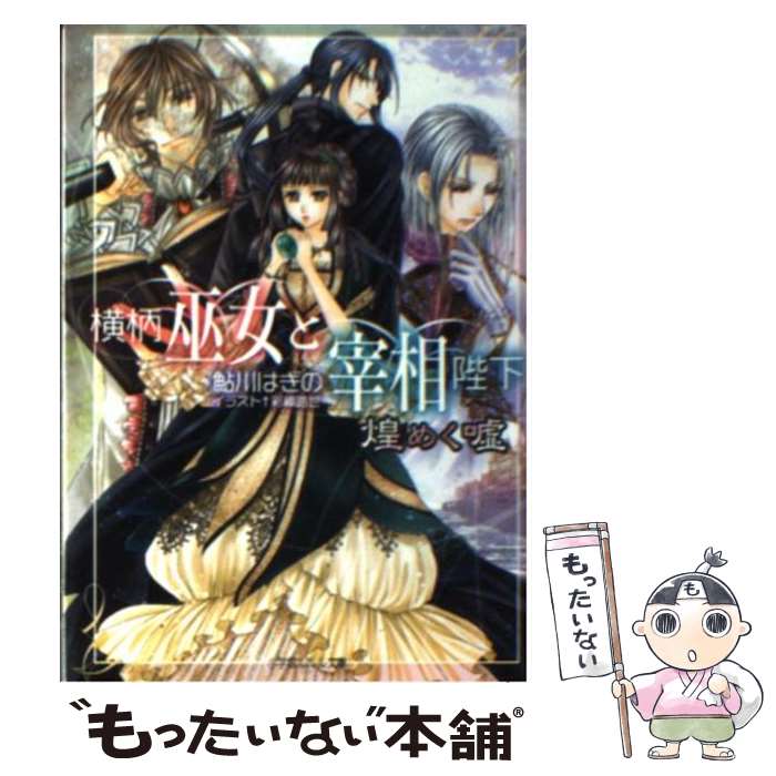 š ȺŲ ᤯ /  Ϥ, ̿ ϩ / ش [ʸ]ڥ᡼̵ۡںûãб