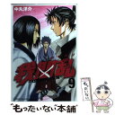 著者：中丸 洋介出版社：講談社サイズ：コミックISBN-10：4063844498ISBN-13：9784063844498■こちらの商品もオススメです ● 我間乱～GAMARAN～ 16 / 中丸 洋介 / 講談社 [コミック] ● 我間乱～GAMARAN～ 8 / 中丸 洋介 / 講談社 [コミック] ● 我間乱～GAMARAN～ 14 / 中丸 洋介 / 講談社 [コミック] ● 我間乱～GAMARAN～ 18 / 中丸 洋介 / 講談社 [コミック] ● 我間乱～GAMARAN～ 15 / 中丸 洋介 / 講談社 [コミック] ● 我間乱～GAMARAN～ 17 / 中丸 洋介 / 講談社 [コミック] ● 我間乱～GAMARAN～ 10 / 中丸 洋介 / 講談社 [コミック] ● 我間乱～GAMARAN～ 13 / 中丸 洋介 / 講談社 [コミック] ● 我間乱～GAMARAN～ 12 / 中丸 洋介 / 講談社 [コミック] ● 我間乱～GAMARAN～ 19 / 中丸 洋介 / 講談社 [コミック] ■通常24時間以内に出荷可能です。※繁忙期やセール等、ご注文数が多い日につきましては　発送まで48時間かかる場合があります。あらかじめご了承ください。 ■メール便は、1冊から送料無料です。※宅配便の場合、2,500円以上送料無料です。※あす楽ご希望の方は、宅配便をご選択下さい。※「代引き」ご希望の方は宅配便をご選択下さい。※配送番号付きのゆうパケットをご希望の場合は、追跡可能メール便（送料210円）をご選択ください。■ただいま、オリジナルカレンダーをプレゼントしております。■お急ぎの方は「もったいない本舗　お急ぎ便店」をご利用ください。最短翌日配送、手数料298円から■まとめ買いの方は「もったいない本舗　おまとめ店」がお買い得です。■中古品ではございますが、良好なコンディションです。決済は、クレジットカード、代引き等、各種決済方法がご利用可能です。■万が一品質に不備が有った場合は、返金対応。■クリーニング済み。■商品画像に「帯」が付いているものがありますが、中古品のため、実際の商品には付いていない場合がございます。■商品状態の表記につきまして・非常に良い：　　使用されてはいますが、　　非常にきれいな状態です。　　書き込みや線引きはありません。・良い：　　比較的綺麗な状態の商品です。　　ページやカバーに欠品はありません。　　文章を読むのに支障はありません。・可：　　文章が問題なく読める状態の商品です。　　マーカーやペンで書込があることがあります。　　商品の痛みがある場合があります。