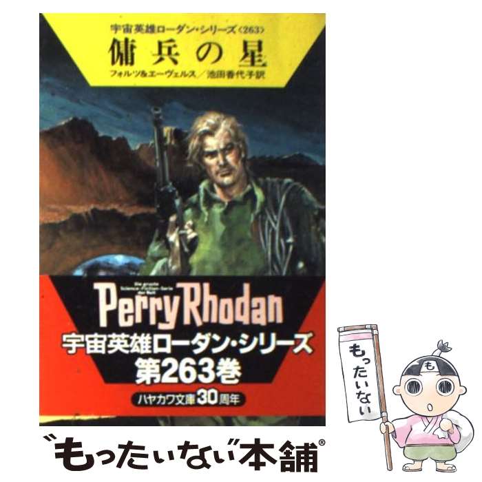 ����š� ��ʼ���� / ����󥹥� ���������, �ϥ� ���ʥ��ե���, ���� ����� / �����˼ [ʸ��]�ڥ᡼��������̵���ۡں�û������ã�б���