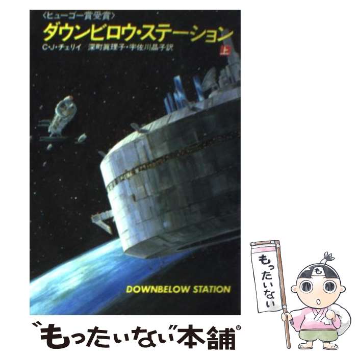 ����š� ������ӥ��������ơ������ �� / C.J.�����ꥤ, ��Į ������, ������ ���� / �����˼ [ʸ��]�ڥ᡼��������̵���ۡں�û������ã�б���