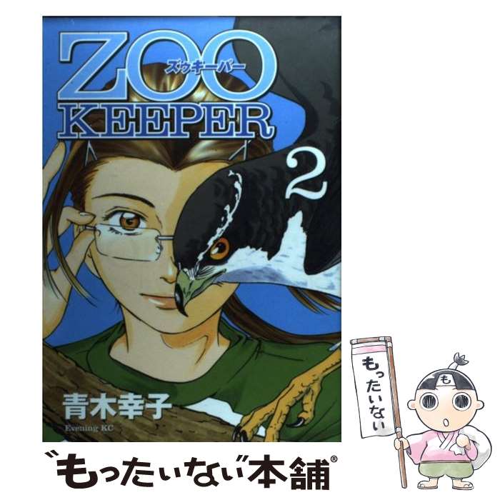 š Zookeeper 2 /   / ̼ [ߥå]ڥ᡼̵ۡڤб