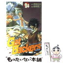 【中古】 Get Backers奪還屋 24 / 青樹 佑夜, 綾峰 欄人 / 講談社 コミック 【メール便送料無料】【あす楽対応】