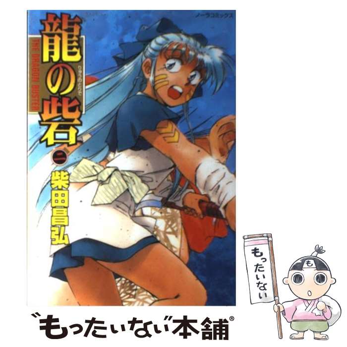 ����š� ζ�κ� 2 �Ρ���C ���ľ��� / ���� ���� / �ظ��ץ饹 [���ߥå�]�ڥ᡼��������̵���ۡں�û������ã�б���