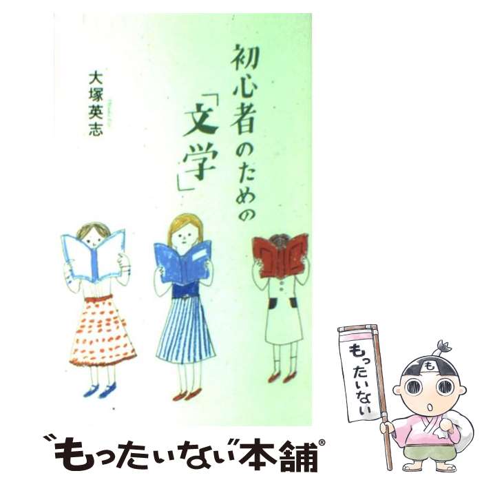 ����š� �鿴�ԤΤ���Ρ�ʸ�ء� / ���� �ѻ�, ���� ͳ�� / KADOKAWA [ñ����]�ڥ᡼��������̵���ۡں�û������ã�б���