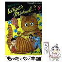 【中古】 What’s Michael？ 闘魂プロダクション 8 / 小林 まこと / 講談社 新書 【メール便送料無料】【あす楽対応】