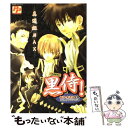 【中古】 黒侍！真撰組max 銀魂 真選組特集コミックアンソロジー / あおば出版 / あおば出版 コミック 【メール便送料無料】【あす楽対応】