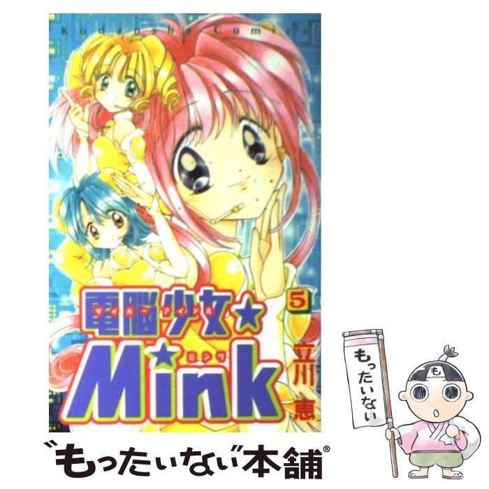 ����š� ��Ǿ������Mink��5�� / Ω�� �� / ���̼� [���ߥå�]�ڥ᡼��������̵���ۡں�û������ã�б���