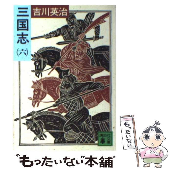 š  6 /  Ѽ / ̼ [ʸ]ڥ᡼̵ۡںûãб