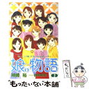 著者：神崎 裕, 田中 利花出版社：講談社サイズ：コミックISBN-10：4061789856ISBN-13：9784061789852■こちらの商品もオススメです ● 娘。物語 モーニング娘。オフィシャルストーリー 3 / 神崎 裕, 田中 利花 / 講談社 [コミック] ● 娘。物語 モーニング娘。オフィシャルストーリー 1 / 神崎 裕, 田中 利花 / 講談社 [コミック] ● 娘。物語 モーニング娘。オフィシャルストーリー 4 / 神崎 裕, 田中 利花 / 講談社 [コミック] ● AKB49～恋愛禁止条例～ 1 / 宮島 礼吏 / 講談社 [コミック] ● とっても！ミニモニ。 2 / こやま ゆき / 小学館 [コミック] ● AKB49～恋愛禁止条例～ AKB48チームAブックマーカー付き特装版 02 / 宮島 礼吏 / 講談社 [コミック] ● 娘。物語 モーニング娘。オフィシャルストーリー 5 / 神崎 裕, 田中 利花 / 講談社 [コミック] ● ハミルトンアイランド モーニング娘。写真集 / 新津保 建秀 / ワニブックス [単行本] ■通常24時間以内に出荷可能です。※繁忙期やセール等、ご注文数が多い日につきましては　発送まで48時間かかる場合があります。あらかじめご了承ください。 ■メール便は、1冊から送料無料です。※宅配便の場合、2,500円以上送料無料です。※あす楽ご希望の方は、宅配便をご選択下さい。※「代引き」ご希望の方は宅配便をご選択下さい。※配送番号付きのゆうパケットをご希望の場合は、追跡可能メール便（送料210円）をご選択ください。■ただいま、オリジナルカレンダーをプレゼントしております。■お急ぎの方は「もったいない本舗　お急ぎ便店」をご利用ください。最短翌日配送、手数料298円から■まとめ買いの方は「もったいない本舗　おまとめ店」がお買い得です。■中古品ではございますが、良好なコンディションです。決済は、クレジットカード、代引き等、各種決済方法がご利用可能です。■万が一品質に不備が有った場合は、返金対応。■クリーニング済み。■商品画像に「帯」が付いているものがありますが、中古品のため、実際の商品には付いていない場合がございます。■商品状態の表記につきまして・非常に良い：　　使用されてはいますが、　　非常にきれいな状態です。　　書き込みや線引きはありません。・良い：　　比較的綺麗な状態の商品です。　　ページやカバーに欠品はありません。　　文章を読むのに支障はありません。・可：　　文章が問題なく読める状態の商品です。　　マーカーやペンで書込があることがあります。　　商品の痛みがある場合があります。