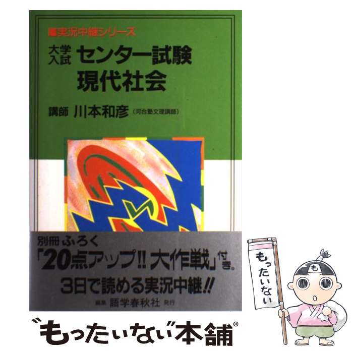 ����š� �������󥿡��������Ҳ� / ��ؽս��� / ��ؽս��� [ñ����]�ڥ᡼��������̵���ۡں�û������ã�б���