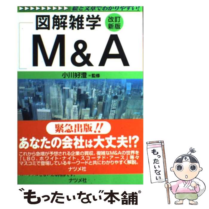 š MA ޲򻨳ءʸϤǤ狼䤹  / ʥĥ / ʥĥ [ñ]ڥ᡼̵ۡںûãб