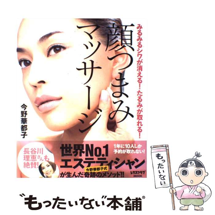����š� ��Ĥޤߥޥå����� / ������Ի� / KADOKAWA(����ޥ�����) [��å�]�ڥ᡼��������̵���ۡں�û������ã�б���