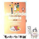 著者：山名 沢湖出版社：竹書房サイズ：コミックISBN-10：4812467322ISBN-13：9784812467329■こちらの商品もオススメです ● レモネードbooks 1 / 山名 沢湖 / 竹書房 [コミック] ■通常24時間以内に出荷可能です。※繁忙期やセール等、ご注文数が多い日につきましては　発送まで48時間かかる場合があります。あらかじめご了承ください。 ■メール便は、1冊から送料無料です。※宅配便の場合、2,500円以上送料無料です。※あす楽ご希望の方は、宅配便をご選択下さい。※「代引き」ご希望の方は宅配便をご選択下さい。※配送番号付きのゆうパケットをご希望の場合は、追跡可能メール便（送料210円）をご選択ください。■ただいま、オリジナルカレンダーをプレゼントしております。■お急ぎの方は「もったいない本舗　お急ぎ便店」をご利用ください。最短翌日配送、手数料298円から■まとめ買いの方は「もったいない本舗　おまとめ店」がお買い得です。■中古品ではございますが、良好なコンディションです。決済は、クレジットカード、代引き等、各種決済方法がご利用可能です。■万が一品質に不備が有った場合は、返金対応。■クリーニング済み。■商品画像に「帯」が付いているものがありますが、中古品のため、実際の商品には付いていない場合がございます。■商品状態の表記につきまして・非常に良い：　　使用されてはいますが、　　非常にきれいな状態です。　　書き込みや線引きはありません。・良い：　　比較的綺麗な状態の商品です。　　ページやカバーに欠品はありません。　　文章を読むのに支障はありません。・可：　　文章が問題なく読める状態の商品です。　　マーカーやペンで書込があることがあります。　　商品の痛みがある場合があります。