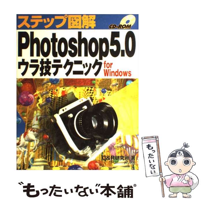 ����š� ���ƥå׿޲�Photoshop��5��0���鵻�ƥ��˥å�for��Windows / C��R����� / �ʥĥ�� [ñ����]�ڥ᡼��������̵���ۡں�û����...