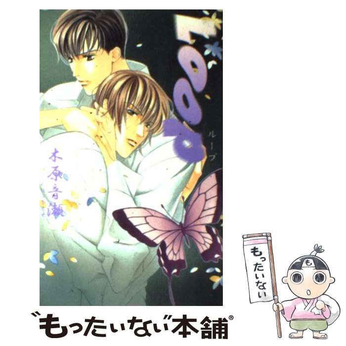 š Loop / ڸ ,   /  [ñ]ڥ᡼̵ۡںûãб