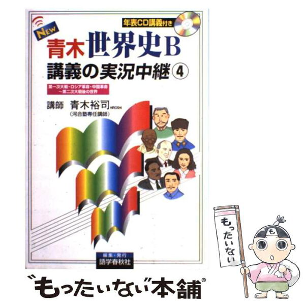 青木 みんな探してる人気モノ 青木 本 雑誌 コミック 青木 みんな探してる人気モノ 青木 本 雑誌 コミック