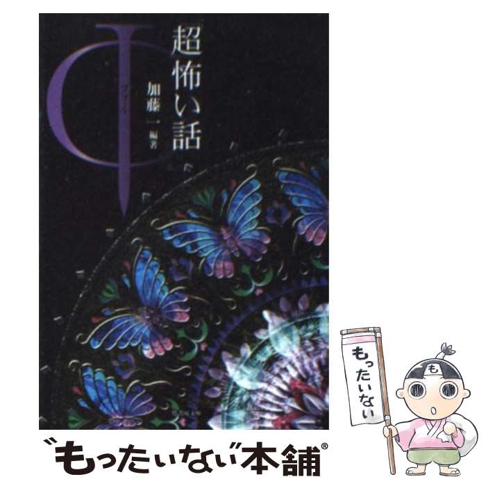 ����š� ��Ķ���ݤ��áʦ��� / ��ƣ �� / �ݽ�˼ [ʸ��]�ڥ᡼��������̵���ۡں�û������ã�б���