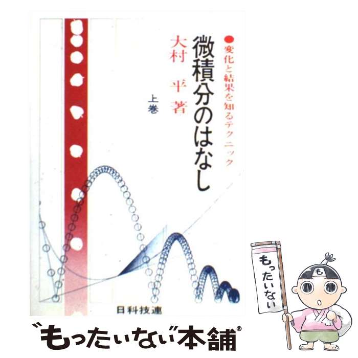 š ʬΤϤʤ Ѳȷ̤Τƥ˥å  / ¼ ʿ / ʵϢǼ [ڡѡХå]ڥ᡼̵ۡںûãб