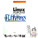 著者：スタークラスター出版社：ナツメ社サイズ：単行本ISBN-10：4816326049ISBN-13：9784816326042■通常24時間以内に出荷可能です。※繁忙期やセール等、ご注文数が多い日につきましては　発送まで48時間かかる場合があります。あらかじめご了承ください。 ■メール便は、1冊から送料無料です。※宅配便の場合、2,500円以上送料無料です。※あす楽ご希望の方は、宅配便をご選択下さい。※「代引き」ご希望の方は宅配便をご選択下さい。※配送番号付きのゆうパケットをご希望の場合は、追跡可能メール便（送料210円）をご選択ください。■ただいま、オリジナルカレンダーをプレゼントしております。■お急ぎの方は「もったいない本舗　お急ぎ便店」をご利用ください。最短翌日配送、手数料298円から■まとめ買いの方は「もったいない本舗　おまとめ店」がお買い得です。■中古品ではございますが、良好なコンディションです。決済は、クレジットカード、代引き等、各種決済方法がご利用可能です。■万が一品質に不備が有った場合は、返金対応。■クリーニング済み。■商品画像に「帯」が付いているものがありますが、中古品のため、実際の商品には付いていない場合がございます。■商品状態の表記につきまして・非常に良い：　　使用されてはいますが、　　非常にきれいな状態です。　　書き込みや線引きはありません。・良い：　　比較的綺麗な状態の商品です。　　ページやカバーに欠品はありません。　　文章を読むのに支障はありません。・可：　　文章が問題なく読める状態の商品です。　　マーカーやペンで書込があることがあります。　　商品の痛みがある場合があります。