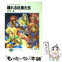  踊れる吐息たち ダンシングウィスパーズ1 / 庄司 卓, 田沼 雄一郎 / KADOKAWA(富士見書房) 