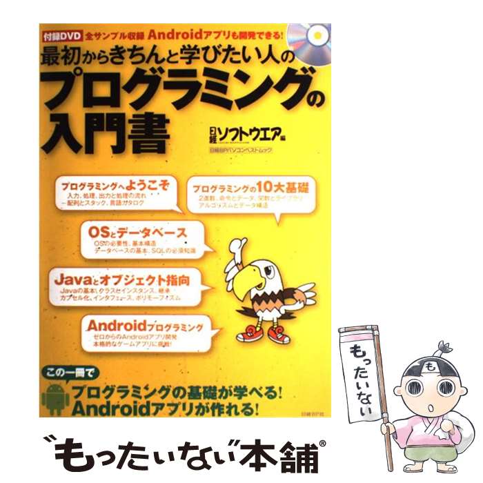 š ǽ餫餭ȳؤӤͤΥץߥ󥰤 / Хեȥ / BP []ڥ᡼̵ۡںûãб