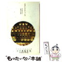 【中古】 セカンドチャンス / ジェネス マレー, 千里 悠 / ハーパーコリンズ ジャパン 新書 【メール便送料無料】【あす楽対応】