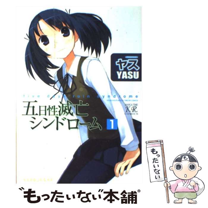 ����š� ��������˴����ɥ����� 1 / �䥹 / ˧ʸ�� [���ߥå�]�ڥ᡼��������̵���ۡں�û������ã�б���