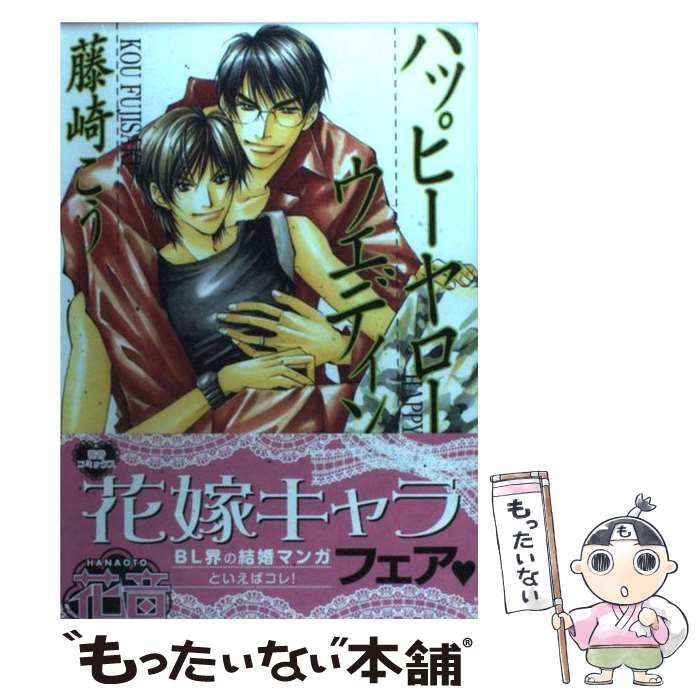 š ϥåԡǥ / ƣ  / ˧ʸ [ߥå]ڥ᡼̵ۡںûãб