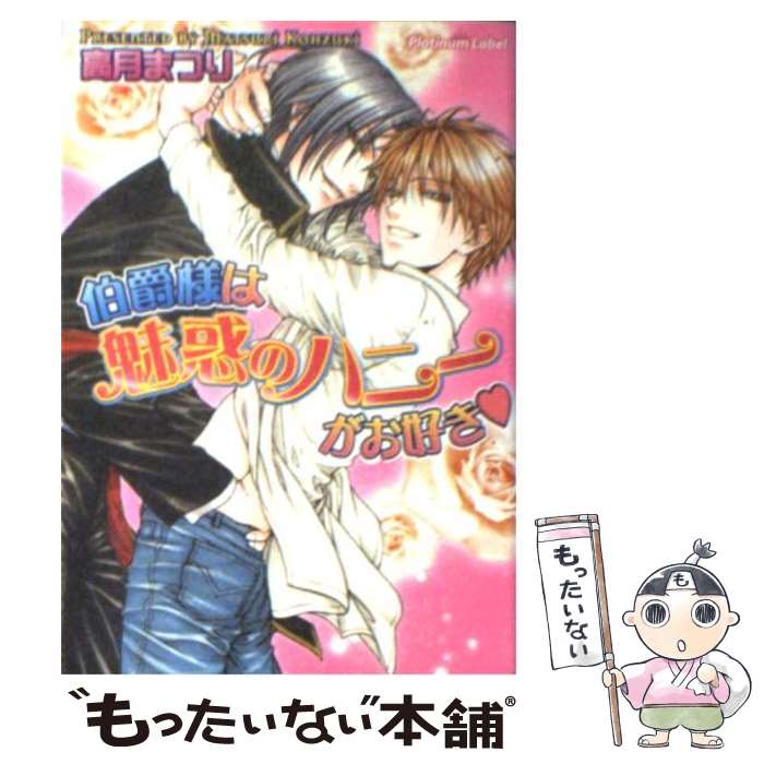 š ̥ͤǤΥϥˡ /  ޤĤ, ¢  / ץ󥿥 [ʸ]ڥ᡼̵ۡںûãб