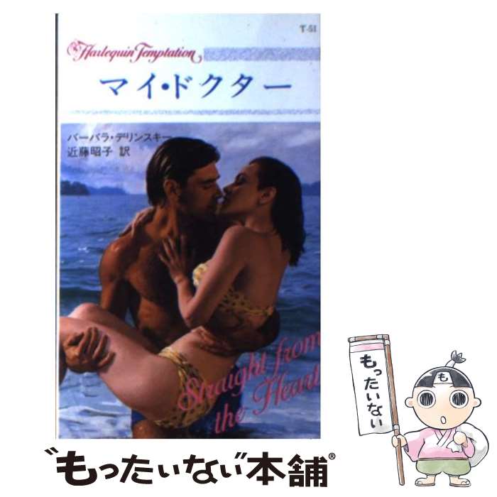 ����š� �ޥ����ɥ����� / �С��Х� �ǥ�󥹥���, ��ƣ ���� / �ϡ��ѡ�����󥺡�����ѥ� [����]�ڥ᡼��������̵���ۡں�û������ã�б���